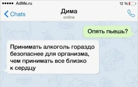 Намного безопаснее