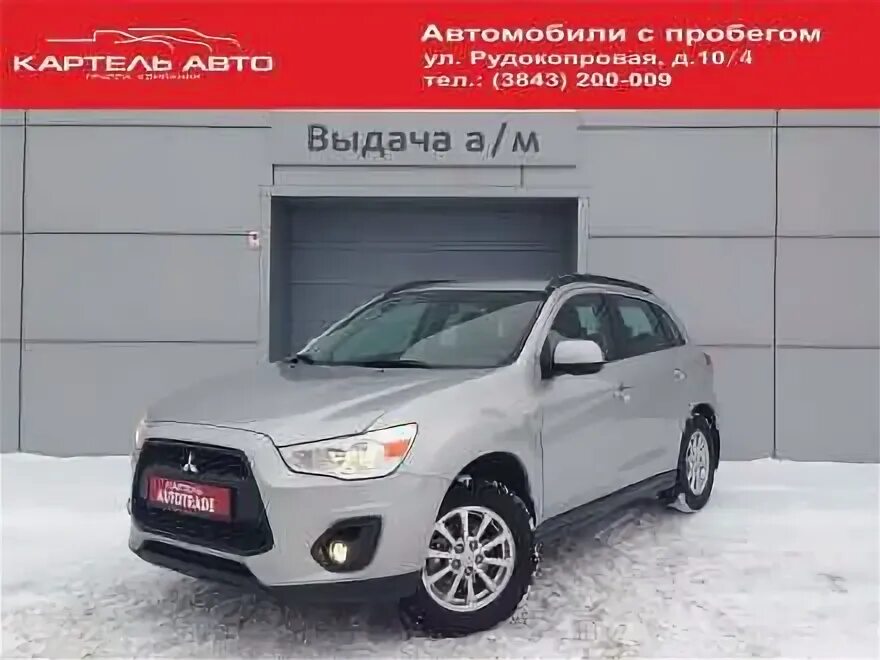 Дром продажа автомобилей в кемеровской области. Дром Кемеровская область авто с пробегом. Дром Кемеровская область. Дром Кемерово Кемеровская область. Mitsubishi ASX 1 Рестайлинг с боку.