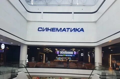 Дордой плаза кинотеатр
