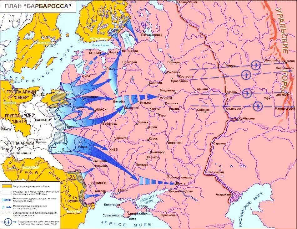 3 направления немецких войск. Операция Барбаросса 1941 карта. Карта 2 мировой войны план Барбаросса. Карта плана Барбаросса 1941.