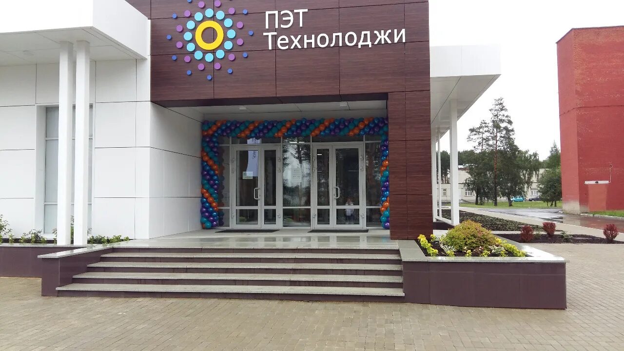 ПЭТ-Технолоджи, медцентр, клиника, ул. Труда, 1, корп. 3, Ижевск - Яндекс Карты