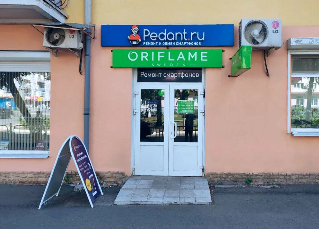 работа ремонт саранск. квартира в саранске ванная. веселовского 53 саранск панорама. сервисный центр веселовского саранск. улица пролетарская 77 саранск.