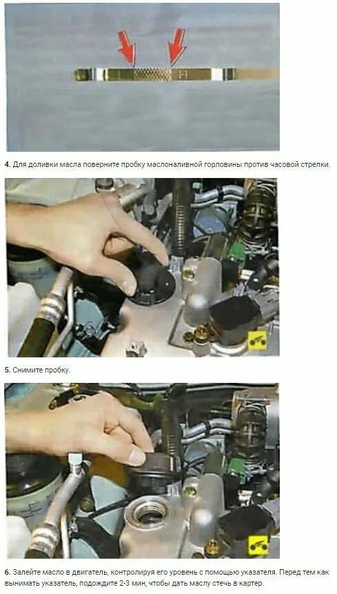 Сколько заливается масла в ниссан альмера. Уровень масла в двигателе nissan.almera.n16. ниссан альмера н16 2005 уровень масла. уровень масла ниссан альмера н16. масло ниссан альмера g15 для двигателя.