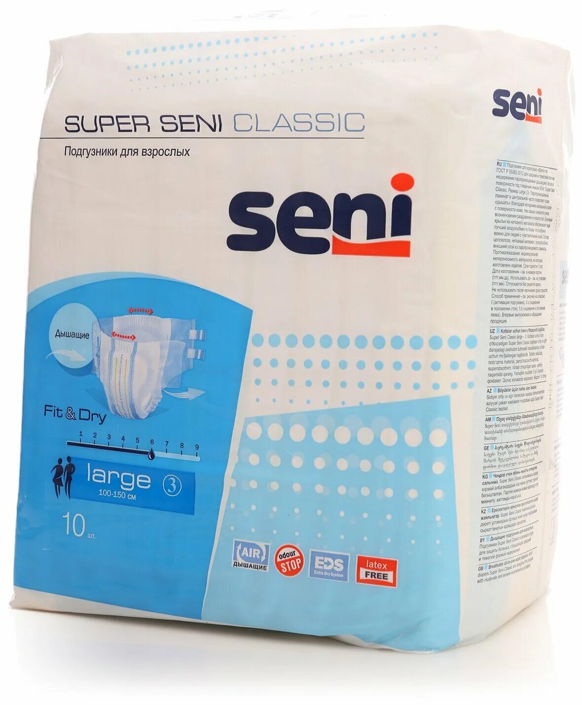 подгузники для взрослых лардж. подгузники super seni plus s , уп. Euron form extra plus. подгузники взрослых large. подгузники взрослых large.