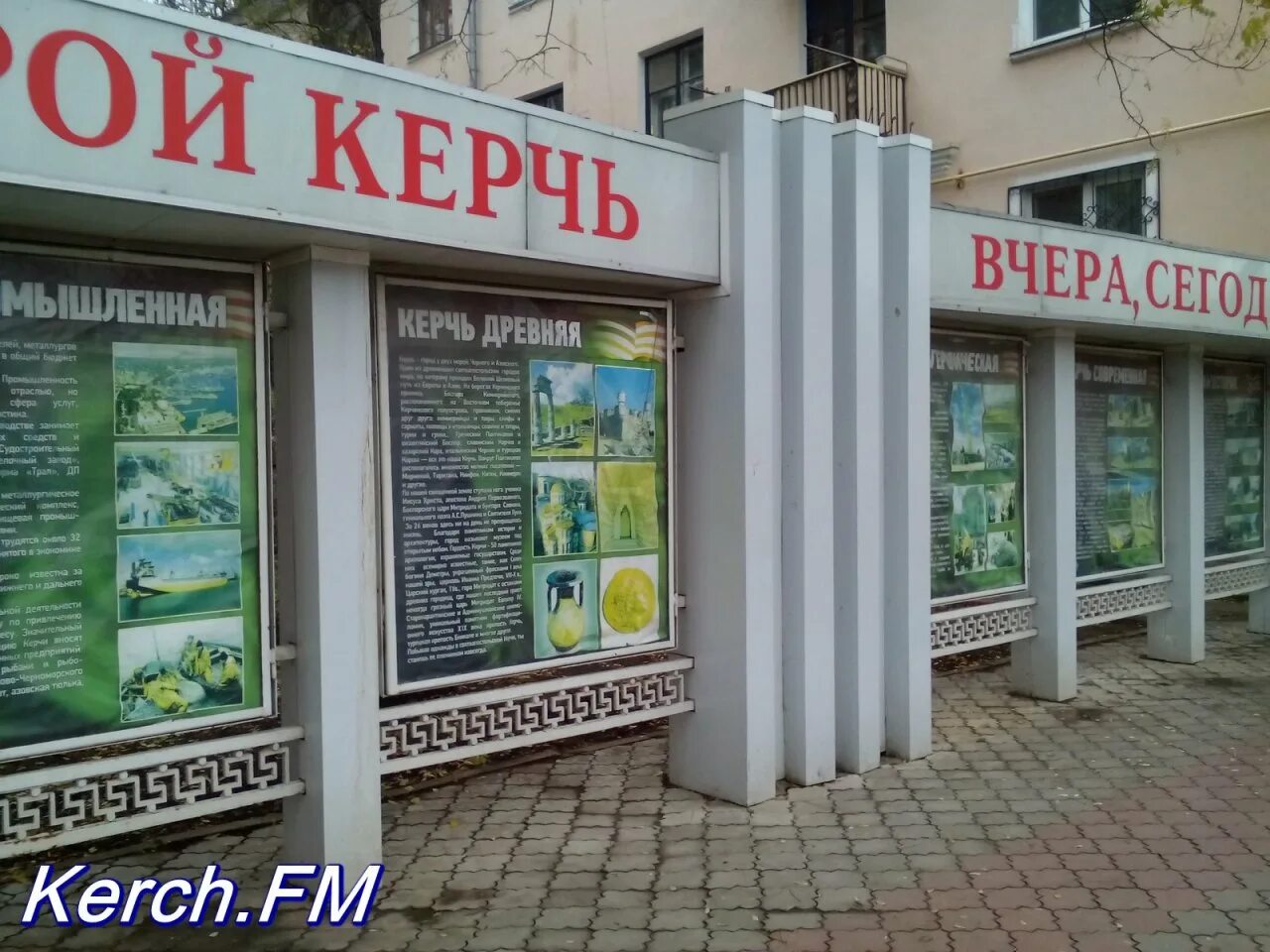 антивандальный короб для телевизора. стекло в керчи. стекло в керчи. стекло в керчи. нахабино разбили банкоматы.