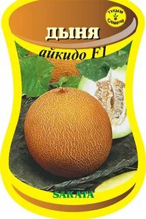 Дыня айкидо
