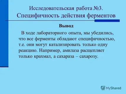 Фермент каталаза содержится во всех живых организмах
