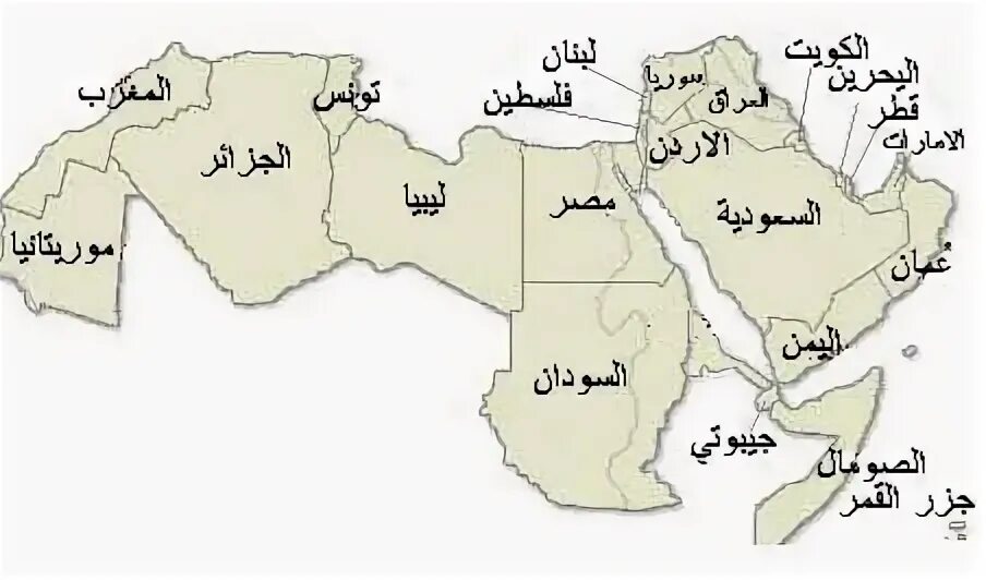 Арабские государства на карте. Арабские страны на арабском языке. Карта арабских стран на арабском. Страны с арабским языком на карте. Арабский мир.