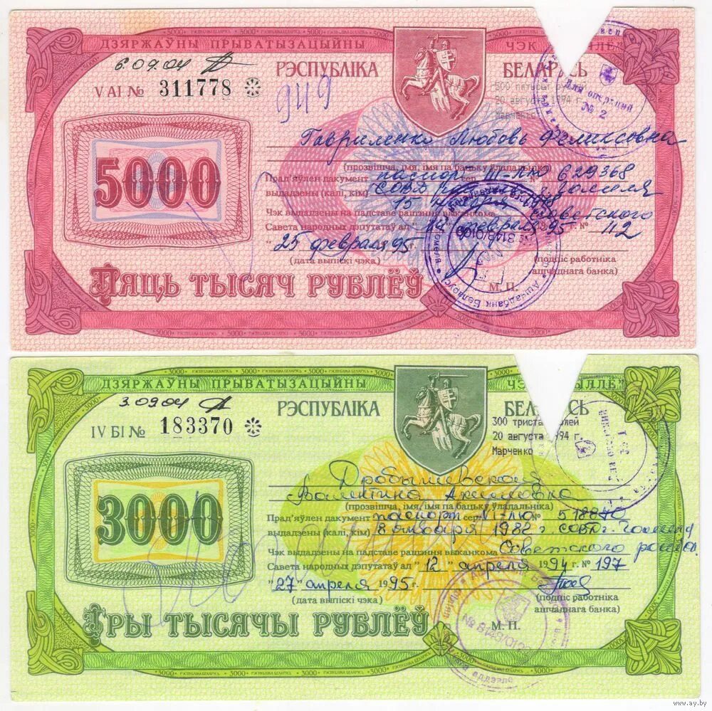 3000 5000 в рублях