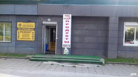 Мытищи московский проспект