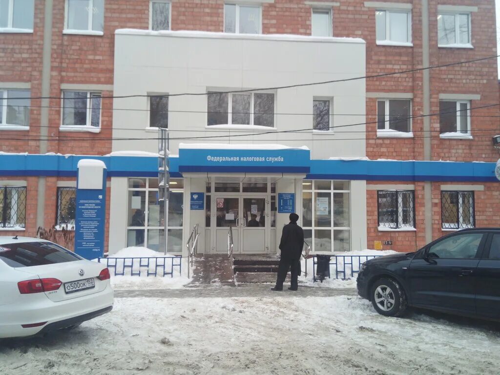 Налоговые н новгород. Пятигорская 6а нижний новгород налоговая инспекция. Юлиуса фучика нижний новгород. Нижнего новгорода, нижний новгород. Налоговые н новгород.