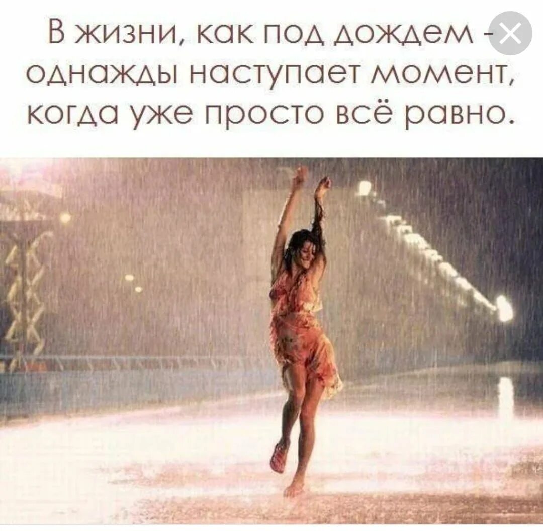 Так проще так легче текст