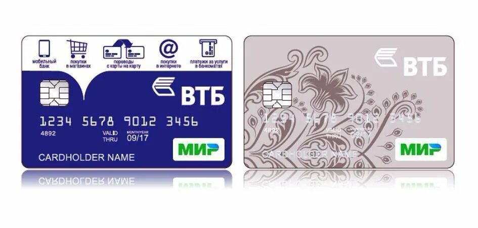 Втб приложение для детей. Карта втб мир. карта мир банка втб. карта втб мир зарплатная. кредитная карта втб мир.