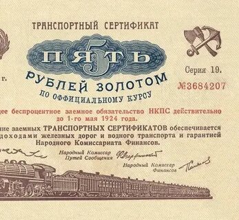 Сертификат 5 9 класс