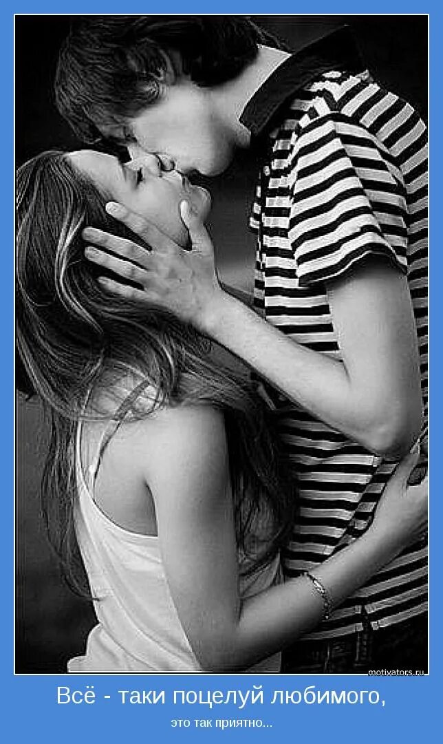 парень целуется с маленькой. высокий парень с девушкой. влюбленная пара подростков. парень и девушка. мужики целуются.