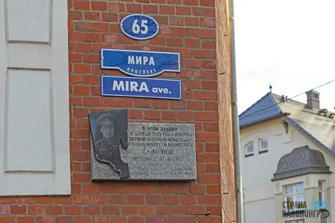 Байконур здание комендатуры. Вч 3525. Ул. 7 комендатура. 7 комендатура.