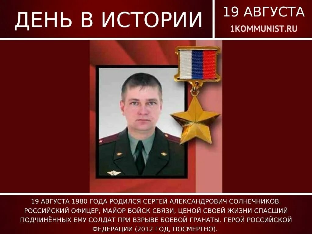 Солнечников 19. Солнечников 19. Солнечников 19. Солнечников 19. Солнечников 19.