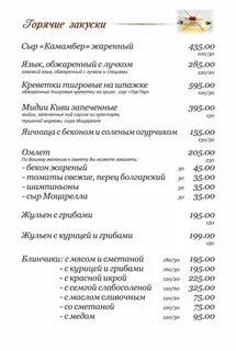 Кафе бисквит сочи
