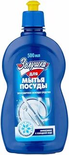 Золушка д