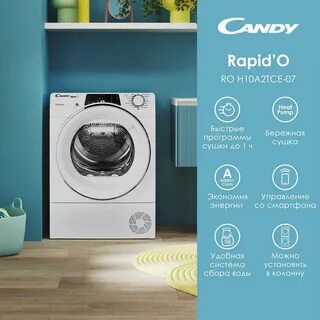 Сушильная машина centek отзывы