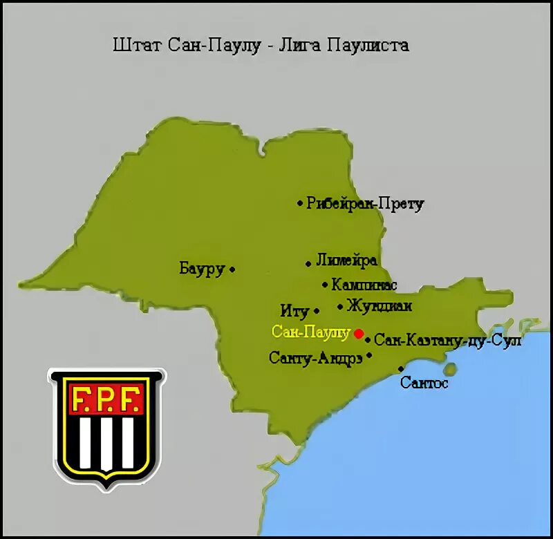 Где находится сан паулу. Где находится сан паулу
