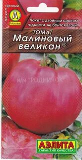 Томат малиновый силач характеристика и описание