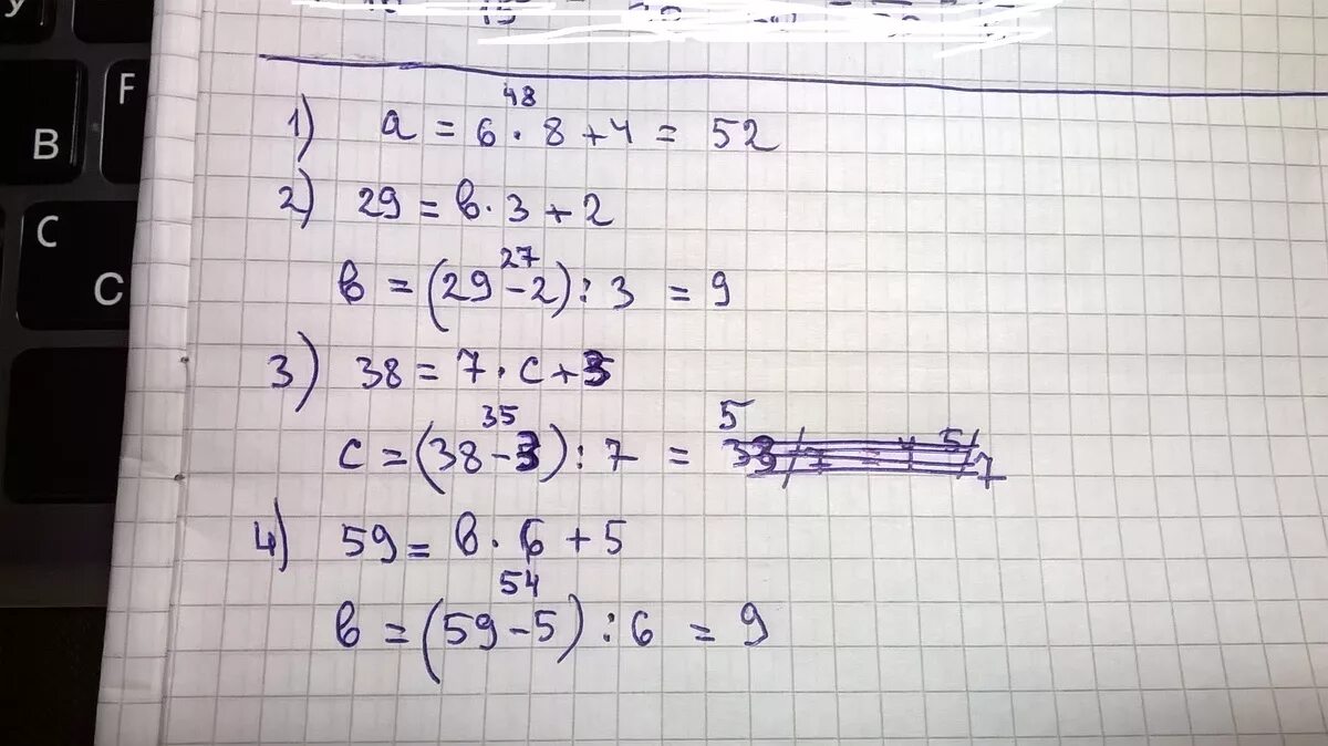 B6. 6b3. 3а+8а 1.87. A+B решение.