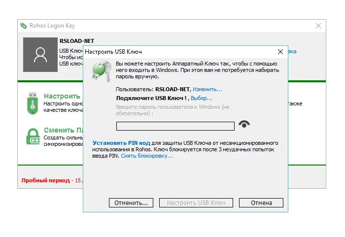 Лицензия windows 10 pro коробка. Windows key usb. Install windows xp from a usb flash drive / pen drive. Флешка с логотипом windows. Windows key usb.