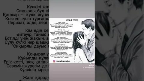 Елена Берковамен жыныстық қатынасты онлайн көру.