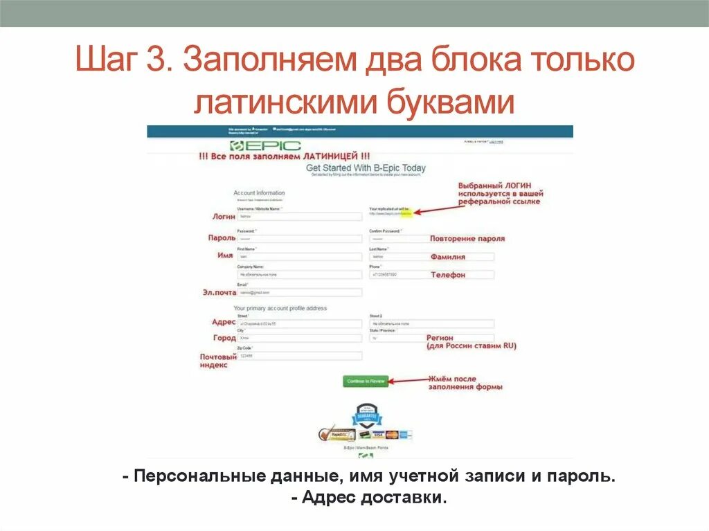 Данные латинскими буквами пример Картинки СТРОЧНЫЕ И ПРОПИСНЫЕ ЛАТИНСКИЕ БУКВЫ ДЛЯ ПАРОЛЯ