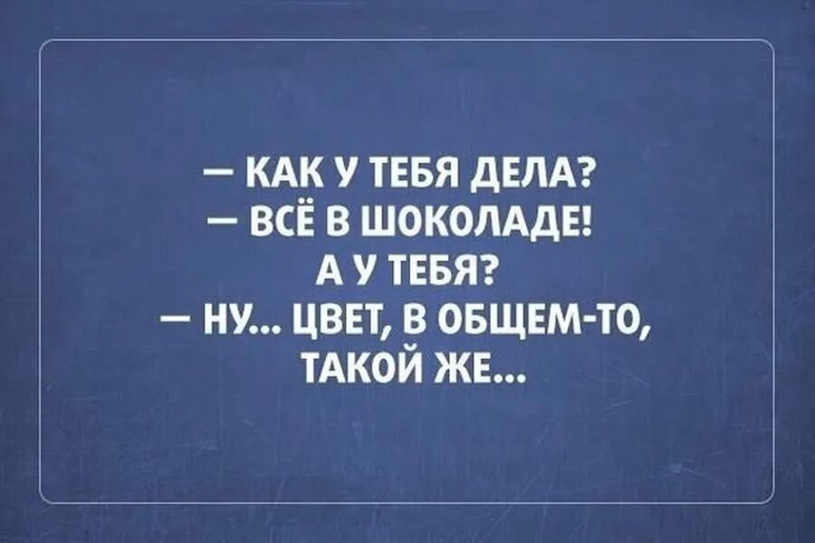 Если в общем то