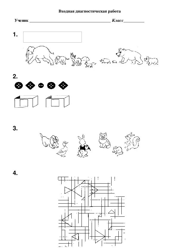 Задания диагностика 1 класс. Входная диагностическая работа. Входная работа 1 класс. Входная диагностическое работа первый класс.