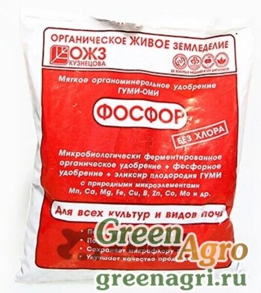 Как называются фосфорные удобрения. Гуми-оми розы 0.5кг. удобрение гуми оми розы 0,5кг25. фосфорные удобрения. колофермин фосфора.