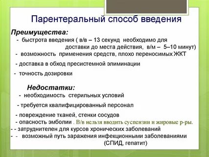 Недостаточно необходимость