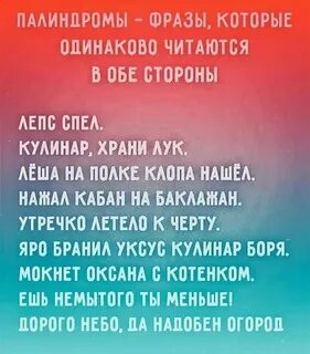 Желание обеих сторон