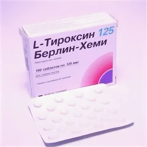 Л тироксин 25 Берлин Хеми. Таблетки л тироксин 125. Л-тироксин 125 мкг. Таблетки тироксин 25 мг Берлин Хеми. Тироксин 125 купить