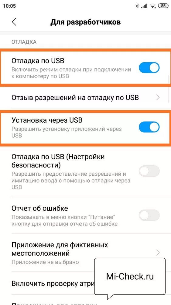 Xiaomi не видит через usb. Отладка по USB. Режим разработчика Сяоми. Отладка по USB Xiaomi. Включить флешку на ксиоми.