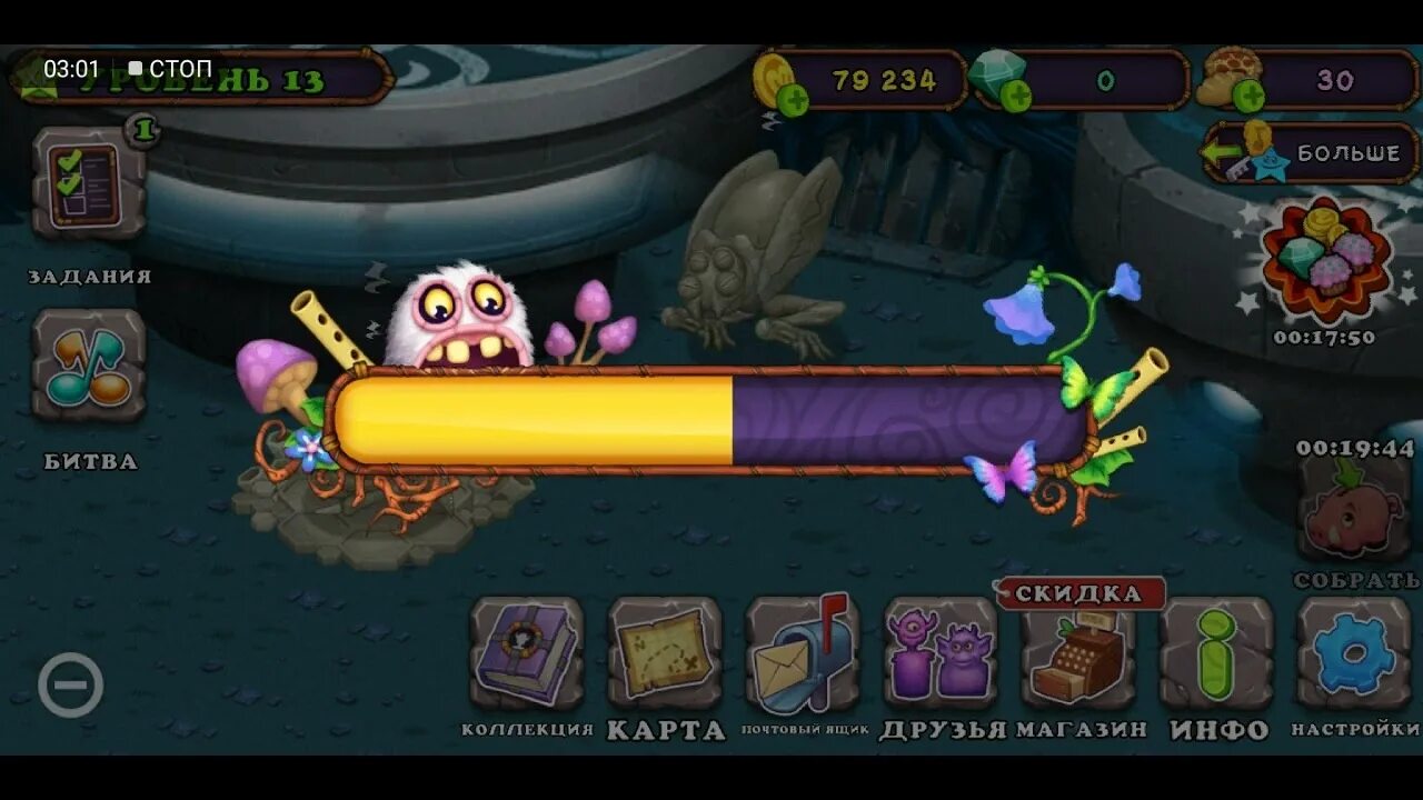 Как вывести в ужасы my singing monsters. Поющие монстры. выведение вужаса. my singing monsters мод. выведение редких монстров в my singing monsters.