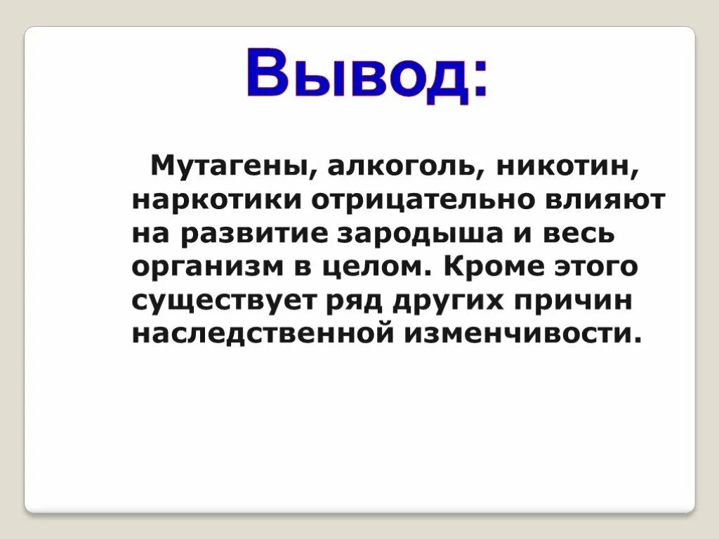 Обособленные дополнения с предлогами включая. Кроме высшего образования надо иметь хотя. Цели и задачи медиаменеджмента. Накопление радионуклидов в органах и тканях. Радионуклиды в организме.