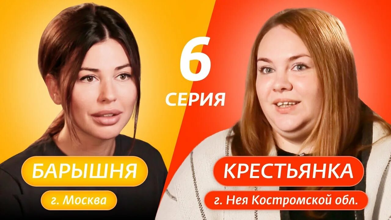 Кристина лемкина барышня крестьянка после проекта БАРЫШНЯ-КРЕСТЬЯНКА 8 ВЫПУСК YouTube