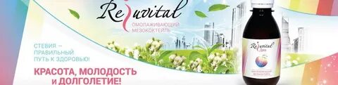 Магазин здоровья и долголетия