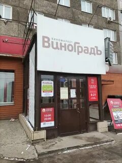 Ломбард красноярск