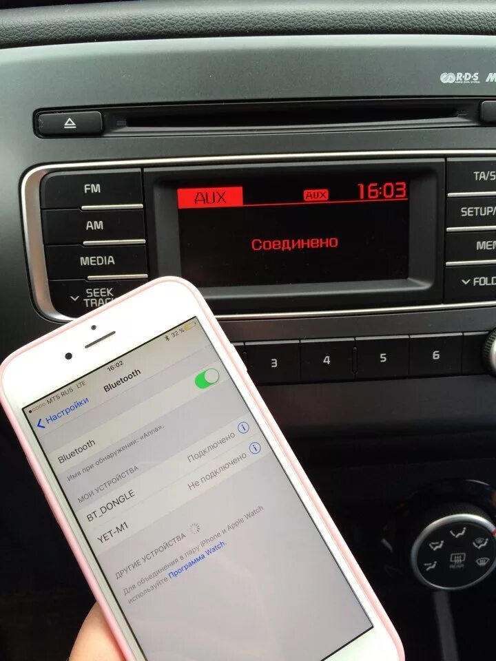 Как подключиться по блютузу к машине. Блютуз в штатную магнитолу Киа Рио 3. Bluetooth в магнитолу Kia Rio 3 2016. Штатная магнитола Киа Рио 3 с Bluetooth. Магнитола с блютуз Kia Rio 3.