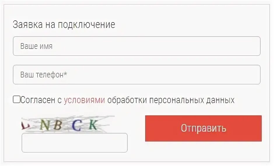 Мойгазсмородина рф личный. Старт Телеком личный кабинет. Старт Телеком Калуга личный кабинет войти. Старт Телеком Калуга. Старт Телеком Калуга личный кабинет оплата.