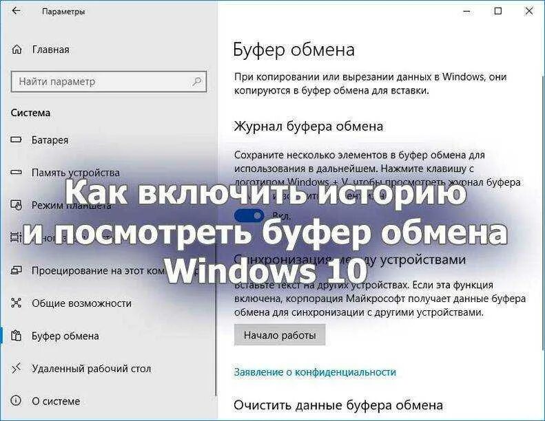 Как найти что скопировано