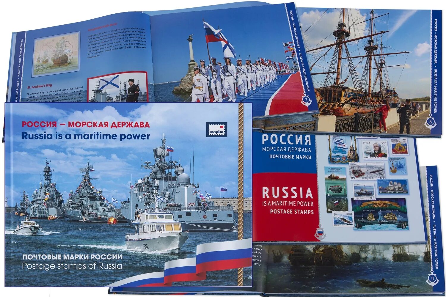 Великая морская держава. Великая морская держава. Великая морская держава. Великая морская держава. Великая морская держава.
