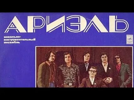 1975 г песни
