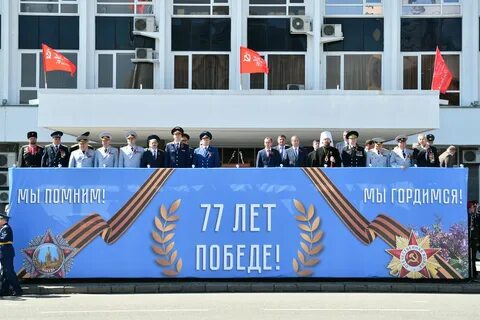 День победы в краснодаре 2024