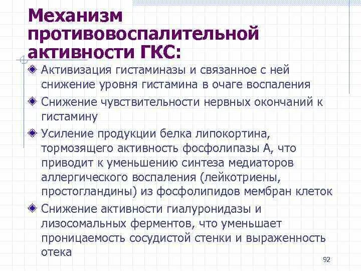 Риск снижения доходности. Снижение запасов. С чем связано снижение. Причины рождаемости в развитых странах. Влияние атмосферного давления на человека.