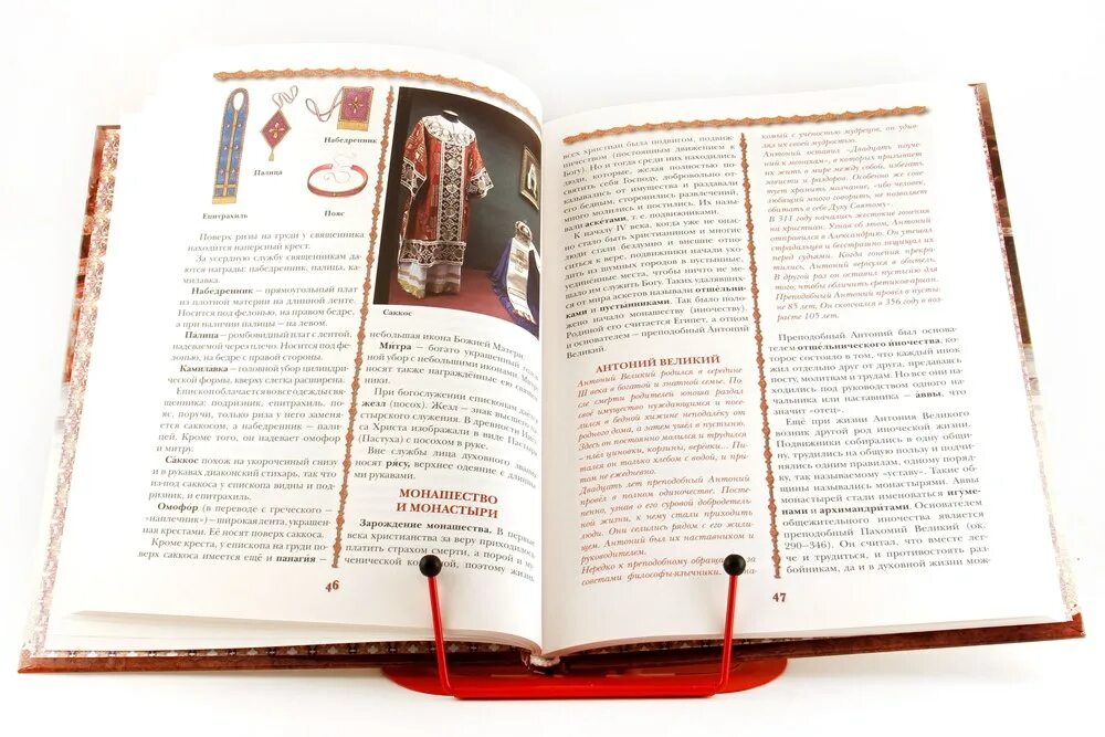 Книга энциклопедия. Игорь бердичевский шахматист. Книга. Школа безопасности энциклопедия 21 века. Детская энциклопедия безопасности.